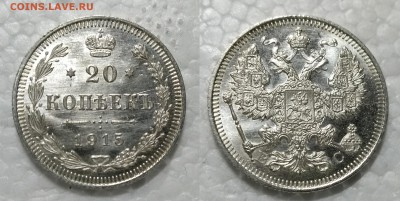 10,15,20 копеек H2 UNC - imgonline-com-ua-2to1-jQsUkI1E4SAxsl