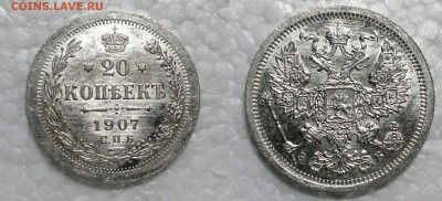10,15,20 копеек H2 UNC - imgonline-com-ua-2to1-stwLnCHchnw