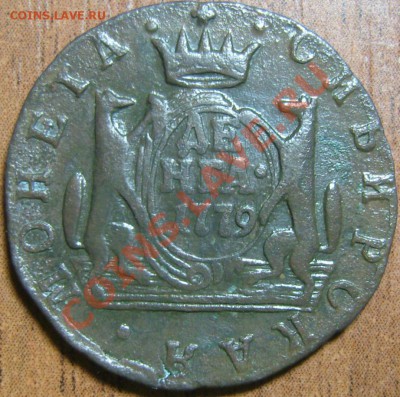 денга 1779 КМ - оценка - SN154876.JPG