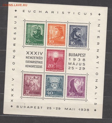 Венгрия 1938 короли блок - 484