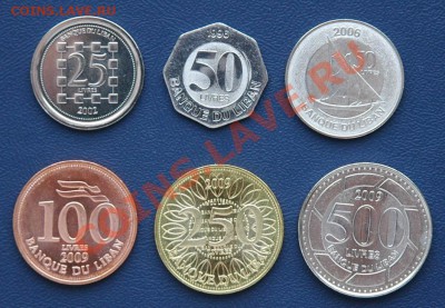 Ливан. Комплект монет 1996-2009 UNC до 05.06 в 22-00 - Ливан 1