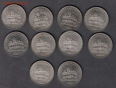 СССР 1991  5р Архангельский мешковые  10шт - 900