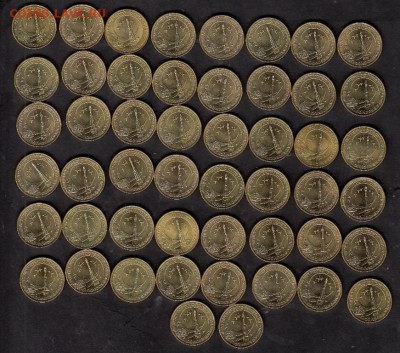 РФ 2011 10р 50 лет полета в космос 50шт мешковые с номинала - 2