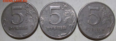 5руб 1997спмд- шт 2,21  (3 штуки)   9.01. 22-00мск - 046.JPG