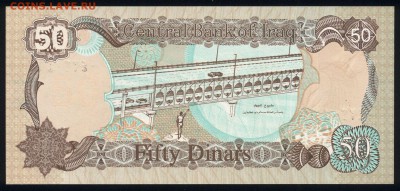 Ирак 50 динар 1994 unc 12.01.19. 22:00 мск - 1