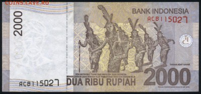 Индонезия 2000 рупий 2009 unc 12.01.19. 22:00 мск - 1