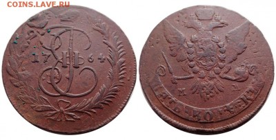 5 копеек 1764 ММ (кладовый перечекан на оценку) - К1047
