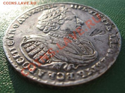 Рубль 1721 г. - IMG_3761.JPG