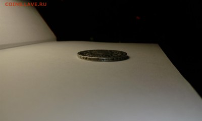 Рубль 1897 до 8.01 - IMG_20190104_142800
