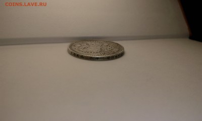 Рубль 1897 до 8.01 - IMG_20190104_142625