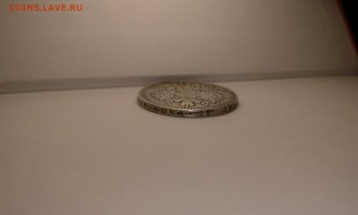 Рубль 1897 до 8.01 - IMG_20190104_142546