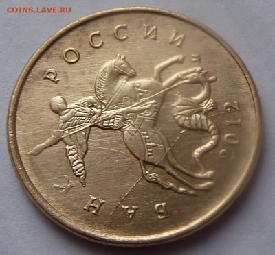 10 копеек - 3.JPG