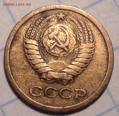 1 коп 1961 и 1968 - DSC02550.JPG