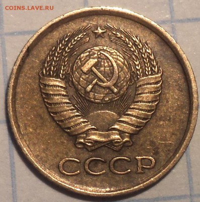 1 коп 1961 и 1968 - DSC02555.JPG