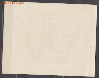 Гондурас 1964 надпечатка блок ол игры - 495а