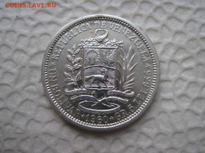 1 боливар Венесуэла 1960 до 08.01.19 - IMG_2486.JPG