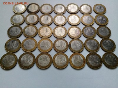 Биметалл 2002-2009 35 монет. до 08.01 в 22:00 мск - IMG_20190106_170535