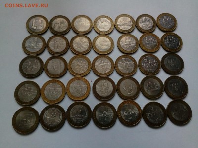 Биметалл 2002-2009 35 монет. до 08.01 в 22:00 мск - IMG_20190106_170326