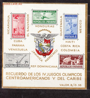 Панама 1938 блок - 497