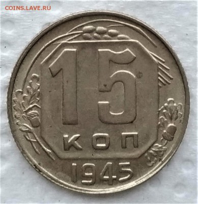 15к 1945 15-37.1-21 №129 по ЯА? - P_20190106_112609_vHDR_On