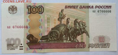 Радары,красивые и редкие номера! - IMG-20190106-WA0010-1