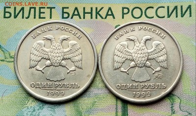 1р. 1999г СПМД. ММД. (2ШТ) до 09-01-2019г. - 20180612_123738-1