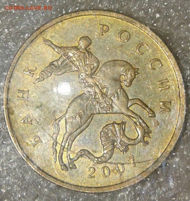 10 коп 2013 м Огромная выкршка на голове коня, до 08.01.19 - 20190105_233700-1