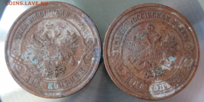 2коп. 1908г. 1909г. - 89.JPG