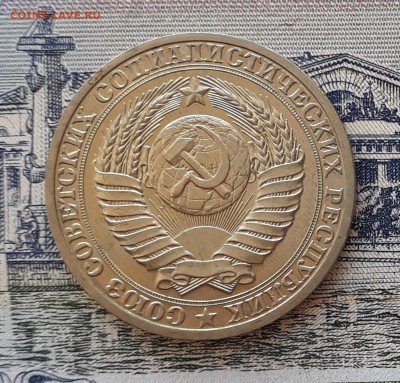 1 рубль 1990 до 08-01-2019 до 22-00 по Москве - 1 90 А 5