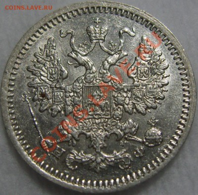 5 копеек 1864 СПБ НФ до 3 июня (пятница) в 20.34 (МСК) - SN154889.JPG