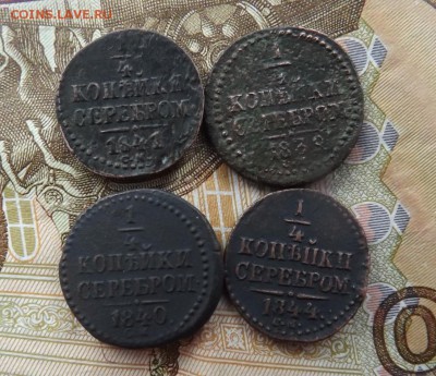 Медь Николая1. до 08.01.19.22.00 - image749PFLC2