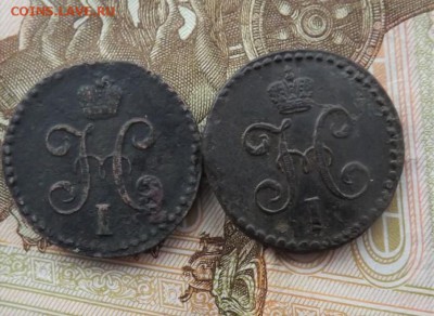 Медь Николая1. до 08.01.19.22.00 - imageCFY7TL33