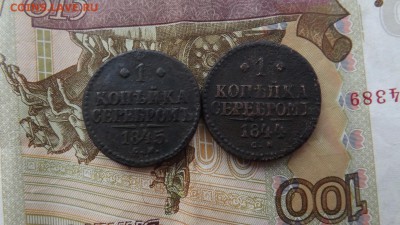 Медь Николая1. до 08.01.19.22.00 - image5BDI6GE9