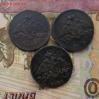 1 копейка Николая1 - 3 шт. см.до 08.01.19.22.00 - imageAR1Z1B4M