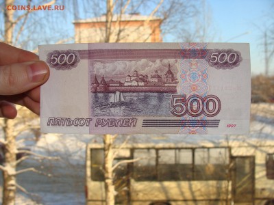 aUnc 500 рублей Модификация 2001 до 09.01 - DSC05458.JPG