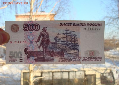 aUnc 500 рублей Модификация 2001 до 09.01 - DSC05455.JPG