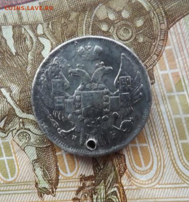 15 копеек - 1 злота 1836 год. мониста.до 08.01.19.22.00 - imageUQRO3P8Q