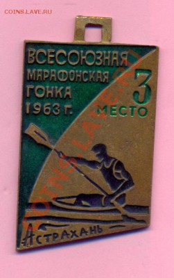 1 - астрахань0002
