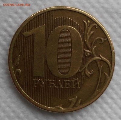 10 руб. 2010 ммд по разновидности - IMG_20190106_131141