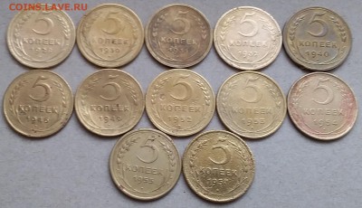 5 копеек 1928-57. До 9.01.19 в 22.00 - 20190106_134233