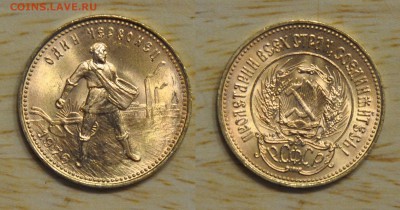 Сеятели 1975-82гг - 10р 76