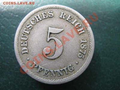 Германия 5 пф. 1875 В до 06-06-11 22-00 - IMG_6450