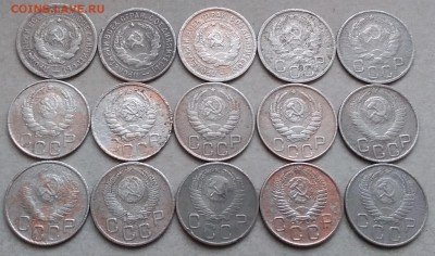 20 копеек 1931-56. До 9.01.19 в 22.00 - 20190106_141542