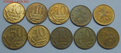 Лот расколов на 10 и 50 коп РФ (10 шт) до 11.01.19 г. 22:00 - DSCN2097.JPG