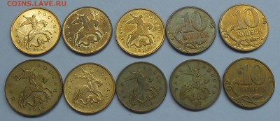 Лот расколов на 10 и 50 коп РФ (10 шт) до 11.01.19 г. 22:00 - DSCN2039.JPG