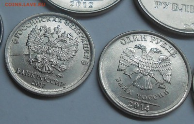 Лот расколов на 1,2,5 руб РФ (15 шт) до 11.01.19 г. 22:00 - DSCN2117.JPG