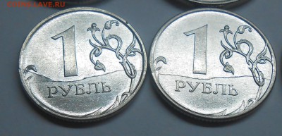 Лот расколов на 1,2,5 руб РФ (15 шт) до 11.01.19 г. 22:00 - DSCN2114.JPG