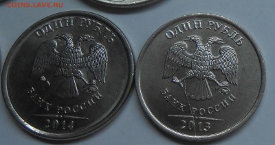 Лот расколов на 1,2,5 руб РФ (15 шт) до 11.01.19 г. 22:00 - DSCN2112.JPG
