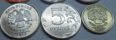 Лот расколов на 1,2,5 руб РФ (15 шт) до 11.01.19 г. 22:00 - DSCN2110.JPG