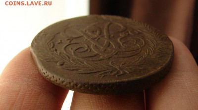 5 копеек 1760. До 11.01.2019 - 5 - копия.JPG